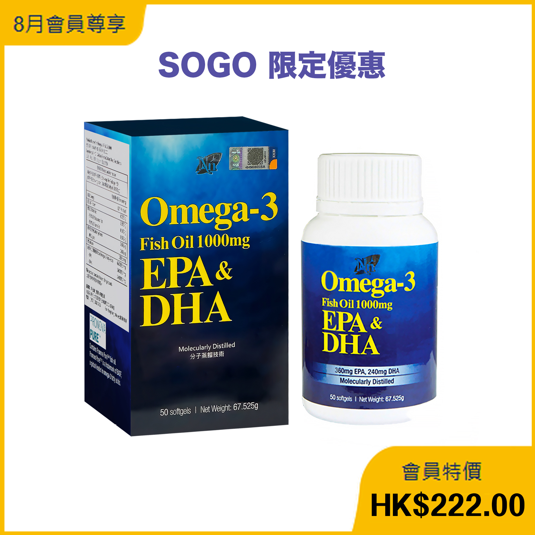 Offer 34274A